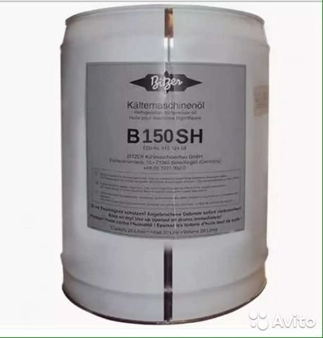Масло Bitzer B150SH (20л)